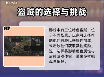 流放之路盗贼任务选择🔥新手必看！截图2