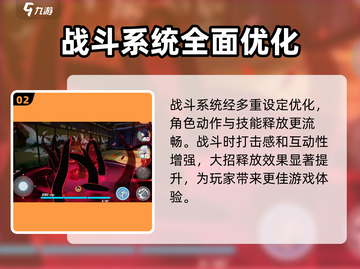 崩坏3第二部🔥大招特效全解析！视觉盛宴不容错过✨截图3