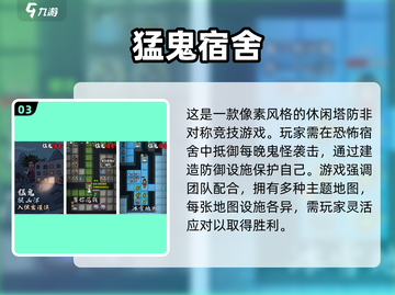 🔥2024必玩像素游戏推荐🎮截图4