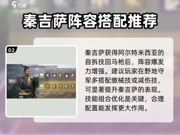 世界启元S2🔥最强开荒阵容推荐🎉截图3