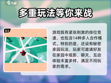 元梦之星🔥注册人数上限？这个解决办法太绝了！截图4