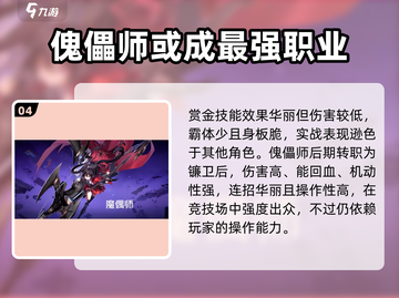 晶核🔥新手必看！超全游玩内容大揭秘！截图5