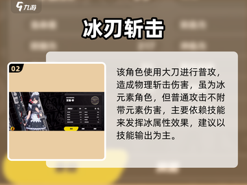 绝区零鲨鱼新角色🔥强度爆表！截图3