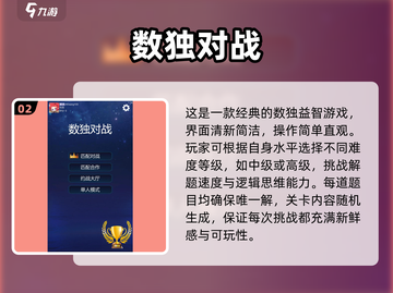🔥2025超燃手机对战游戏推荐！🎮截图3