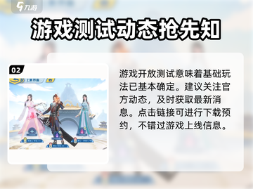 🔥斗破苍穹巅峰对决公测时间曝光！🎮截图3