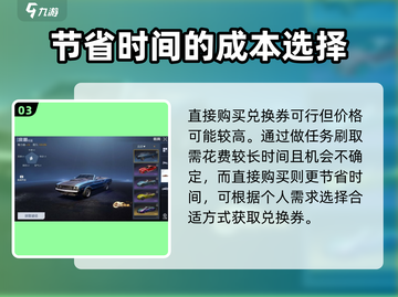黎明觉醒载具大揭秘！💥游戏党必看🔥截图4