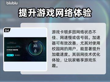 艾尔登法环黑夜君临🔥卡顿延迟？这些解决方法让你畅爽游戏！截图5