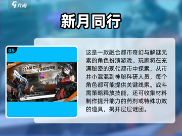 🔥2025超火冒险手游推荐✨高人气必玩榜单🎮截图6
