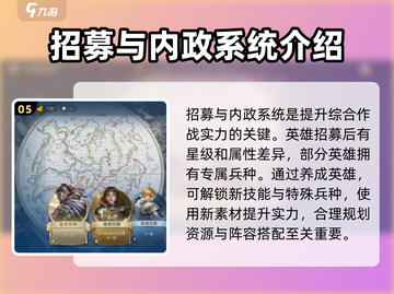 世界启元🔥超全玩法攻略，一键制胜💎截图6