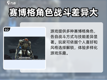 硅基宇宙🔥玩法大起底，超劲爆体验不容错过！截图3