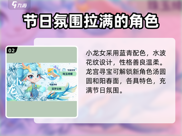 地铁跑酷💥新春版本2024来袭！全新内容抢先看🔥截图3