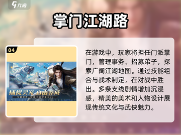 🔥2025最火游戏预测✨全球玩家追捧的顶级大作清单截图5