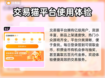魔兽世界账号交易⚡靠谱平台推荐🔥截图3