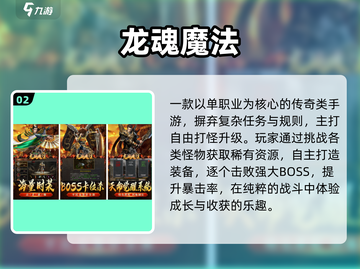 迷失传奇🔥单机传奇手游推荐2025截图3