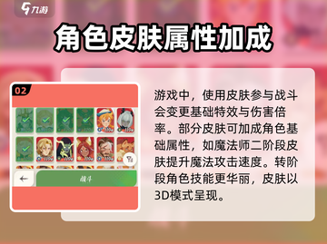 剑与远征2🔥启程皮肤大曝光！💎截图3