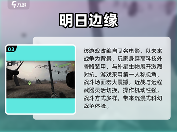 🚀经典2D飞船迫降外星游戏推荐！✨截图4