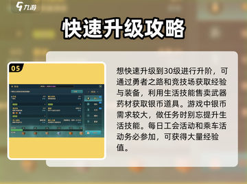 魔力宝贝复兴💥30级必带神宠🔥进阶攻略✨截图6