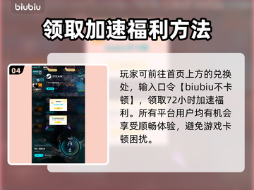 明末渊虚之羽锦衣卫竟是他！游戏真相大起底💥🔥截图5