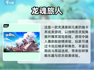 2025必玩🔥卡牌养成抽卡游戏推荐✨截图5