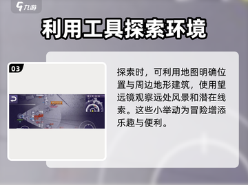 阿瑞斯病毒2🔥五扇门开启秘籍🌟游戏技巧大公开！截图4