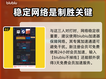 如龙8✨支线电台时间完成流程超简单！📌截图3