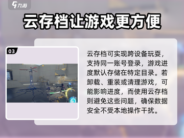 来自星尘存档方法大公开！游戏党必看🔥🎮截图4