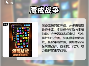 🔥2025最火刷装备手游TOP榜💥截图3