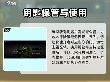 萤火突击🔥南风港钥匙在哪？速来领取！截图4