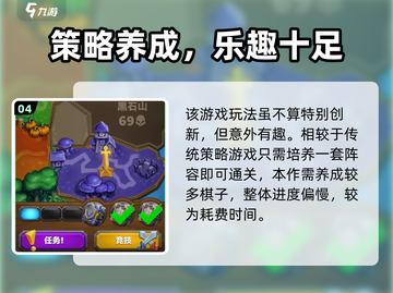 魔兽大作战礼包限时领💥速抢攻略！截图5