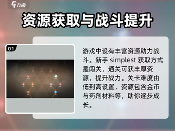 吟游战记资源爆棚🎉获取攻略，轻松躺赢！截图2