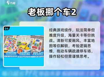 🎮2025超好玩小众游戏推荐！不占内存超有趣！截图5