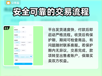原神账号交易🔥热门游戏号买卖平台推荐✨截图4