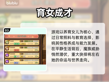 🔥《火山的女儿》重逢剧情炸裂！💔截图4