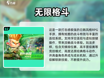 🔥2025超兽武装格斗手游TOP榜💥🎮截图3