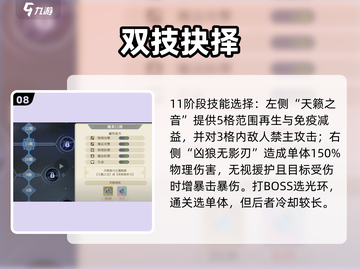 《铃兰之剑》莉莉薇儿神技🔥截图9