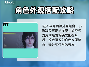怪物猎人荒野🔥超酷捏脸数据分享🎉截图2