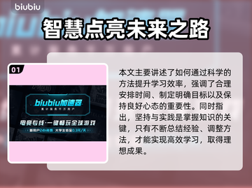 🔥《火山的女儿》闪退卡顿？一招解决！💥截图2