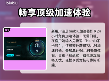 🔥艾尔登法环卡到怀疑人生？这些方法让你丝滑战斗！🎮截图4