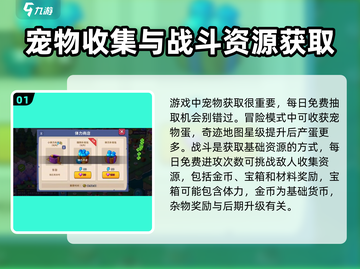 豆豆的村庄🔥新手必看！极速开荒玩法大公开🎉截图2