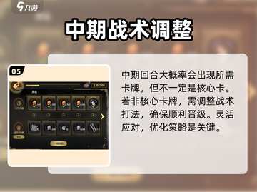 弈仙牌🔥最新玩法攻略分享，助你轻松上分！截图6