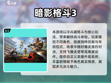 🎮2025无广告神作！这十款游戏爽到爆！🔥截图4