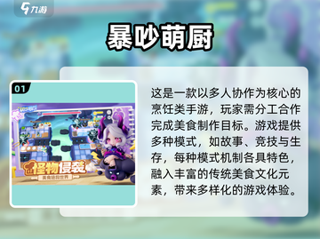 🔥2025免费聚会游戏大汇总！🎉玩到停不下来截图2