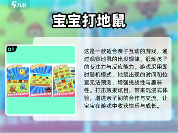 🔥2025超火亲子小游戏推荐，2人玩嗨翻天！🎮💖截图2
