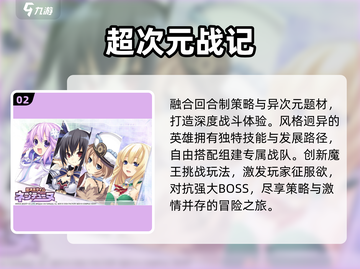 🔥2025最火异次元游戏💥必玩神作推荐！🎮截图3