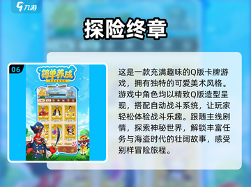 2025必玩🔥超有趣游戏合集💥截图7