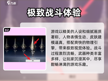 鸣潮⏰时间调整秘籍，轻松搞定超简单！🔥截图3