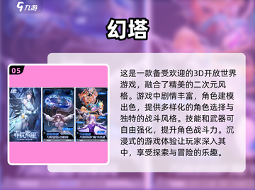🔥2025最受欢迎的免费尼尔游戏TOP10✨不容错过！截图6