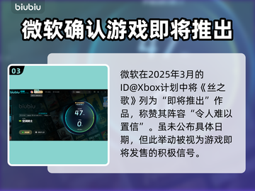 空洞骑士丝之歌💥上线时间终于曝光！🔥截图4