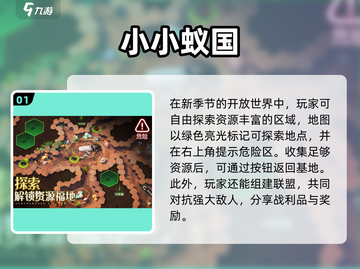 🔥2024超好玩的蚂蚁战争游戏推荐🎮截图2