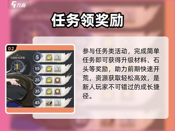 鸣潮福利炸裂🎁抽卡必看！截图3